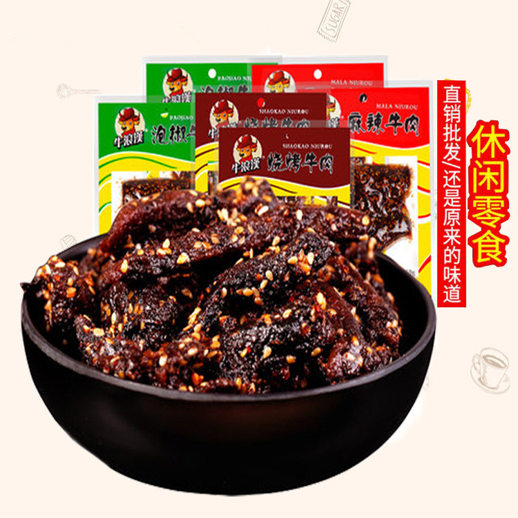 三袋包邮牛浪汉麻辣 烧烤 泡椒牛肉干160g办公室休闲食品重庆特产在类目 零食/坚果/特产, 牛肉干/猪肉脯/卤味零食, 牛肉类中 - 来自Buy2taobao.com提供专业的淘宝代购服务