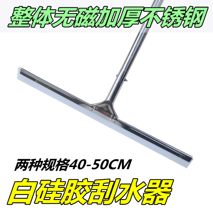 Scrape Large Glass ground ceramic tile silica gel Windshield wiper KTV floor Shower Room Scrape Scraperin the Family/Personal Cleaning Tools , Housework/Floor cleaning equipment , Glass cleaner and accessories category - from Buy2taobao.com to provide professional Taobao agent buy service