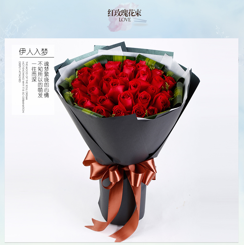 33 Red rose Sichuan Province Yibin Cuiping District Yibin County Nanxi County Yibin Same city Flower shop express Sending flowersin the Flower delivery/Flowers simulation/Plants gardening , Flower delivery(City) category - from Buy2taobao.com to provide professional Taobao agent buy service