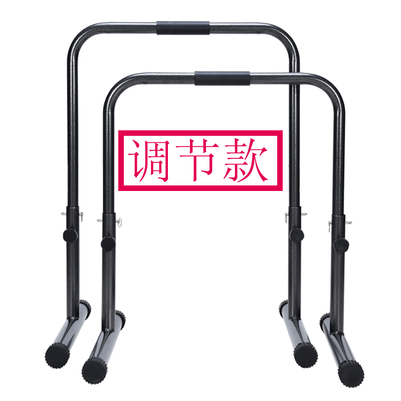 家用分體雙杠多功能室內單雙杠引體向上訓練器單雙杠高度可調節款在類目 運動/瑜伽/健身/球迷用品, 踏步機/中小型健身器材, 單雙槓/引體向上中 - 來自Buy2taobao.com提供專業的淘寶代購服務