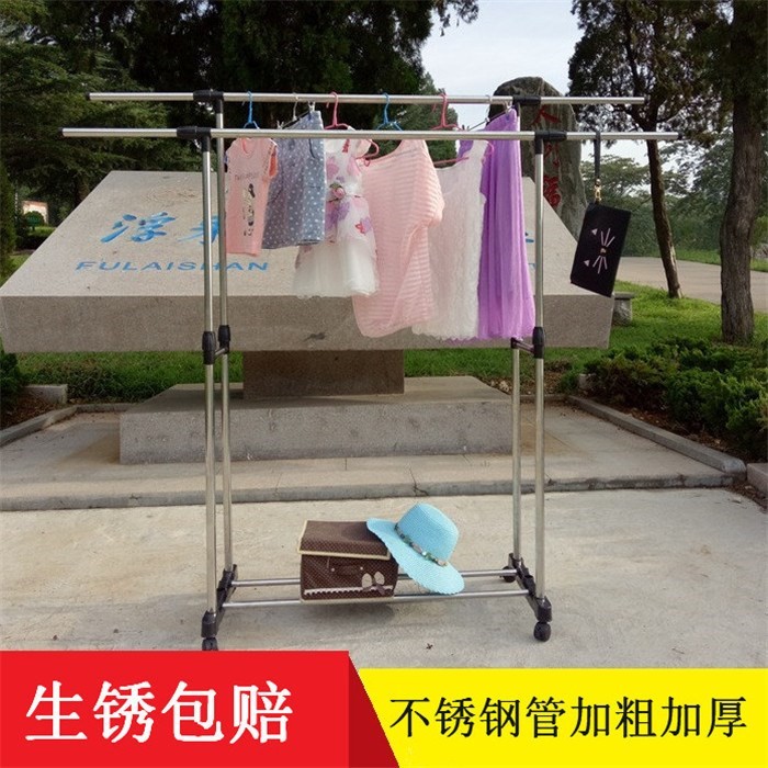 不锈钢晾衣架落地室内挂衣杆高低双杠可伸缩式收缩晒被架移动带轮在类目 收纳整理, 衣物洗/晒/护理用具, 衣架中 - 来自Buy2taobao.com提供专业的淘宝代购服务