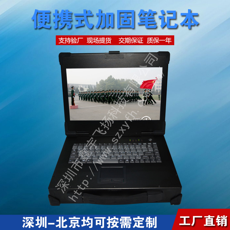 14寸工业便携机机箱定制铝外壳工控一体机军工电脑加固笔记本采集|msdalam kategori Perkakasan komputer/monitor/Komputer Zhou Bian, casis - dari Buy2taobao.com untuk memberikan perkhidmatan ejen Taobao profesional membeli
