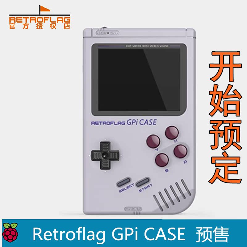 retroflag gpi/rasperberry pi case/retroflag GameBoy pi 预售|msdalam kategori Aksesori Digital 3C, Tablet Aksesori PC, kes tablet/Shell - dari Buy2taobao.com untuk memberikan perkhidmatan ejen Taobao profesional membeli