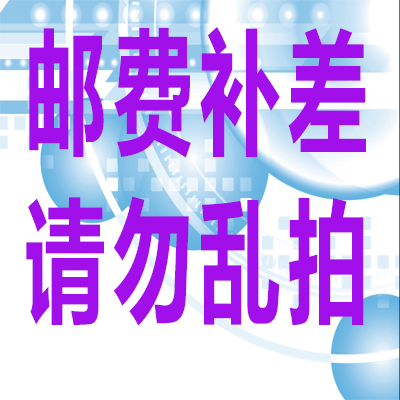 International Spread How many? How many? kMYQHtYFFWin the Electronic/Electrician , Other category - from Buy2taobao.com to provide professional Taobao agent buy service