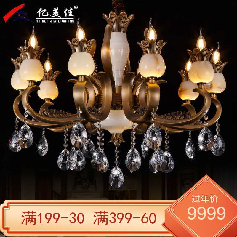 Yimeijia Light extravagance French new pattern Marble crystal Hong Kong style designer American style Retro jade All copper a chandelierin the Decoration main material , Lamps , Chandelier category - from Buy2taobao.com to provide professional Taobao agent buy service