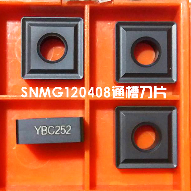 正方形通槽数控刀片YBC251 YBC252 SNMG120408 SNMG120412/120416|msdalam kategori perkakasan/alat, alat pemotong, alat pemotong lain - dari Buy2taobao.com untuk memberikan perkhidmatan ejen Taobao profesional membeli