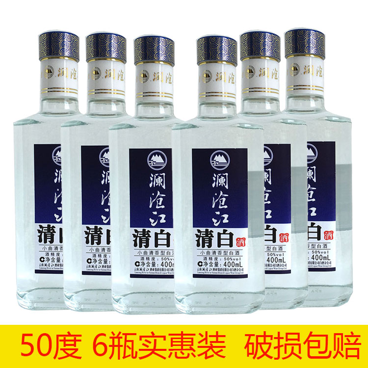云南特产白酒 澜沧江清白酒50度 400ml*6瓶装 粮食酒小曲清香型在类目 酒类, 国产白酒中 - 来自Buy2taobao.com提供专业的淘宝代购服务