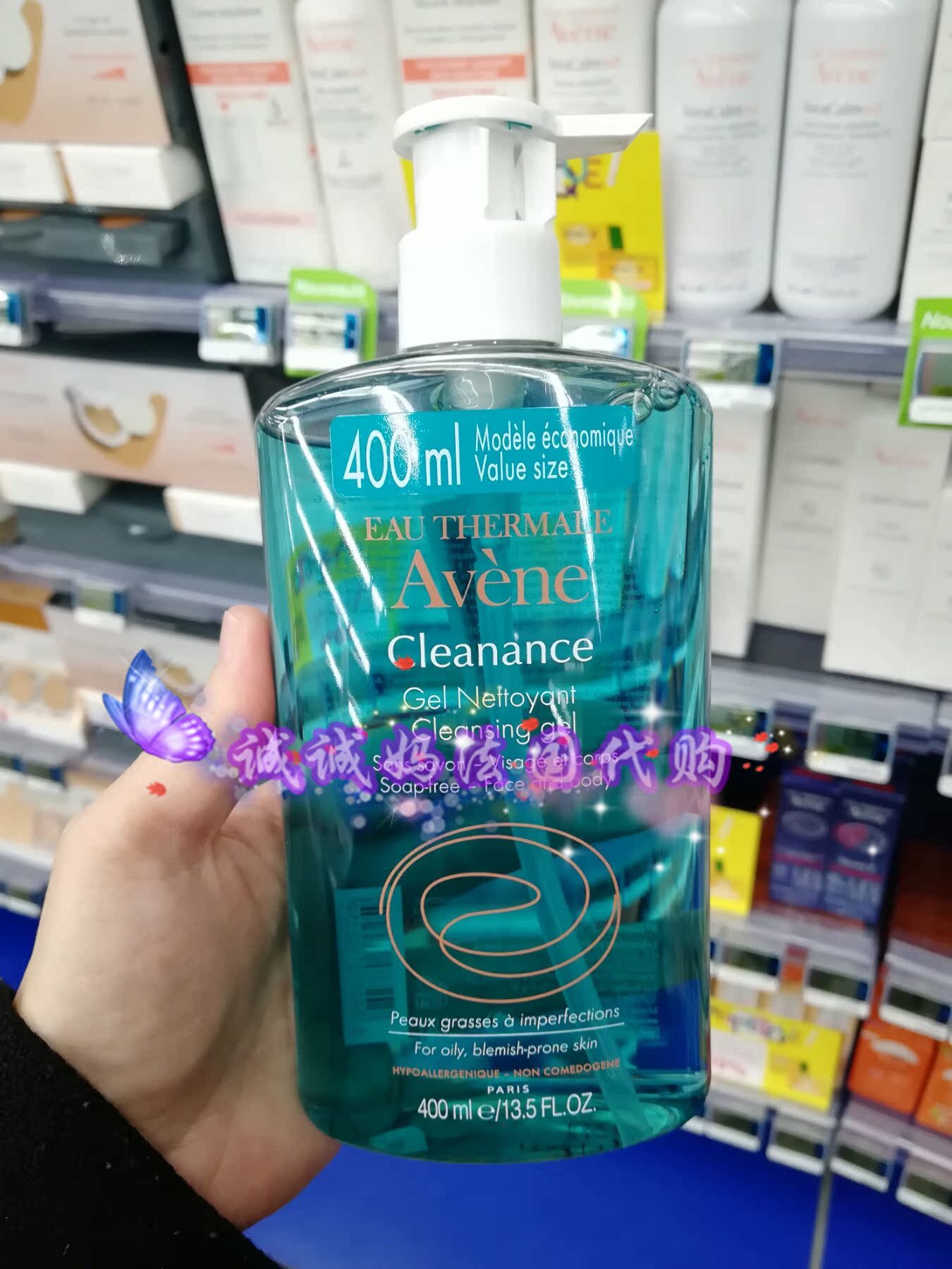 法国 Avene雅漾清爽无皂基洁肤凝胶/洁肤啫喱 400ml|msdalam kategori Beauty/badan/minyak pati, pembersihan - dari Buy2taobao.com untuk memberikan perkhidmatan ejen Taobao profesional membeli