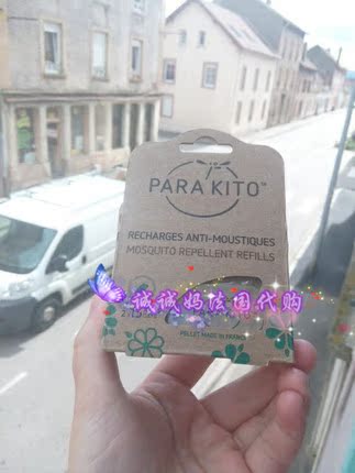 法国代购 Parakito帕洛香精驱蚊防蚊贴 补充2芯片在类目 居家日用, 驱虫用品, 防蚊贴/防蚊手环中 - 来自Buy2taobao.com提供专业的淘宝代购服务