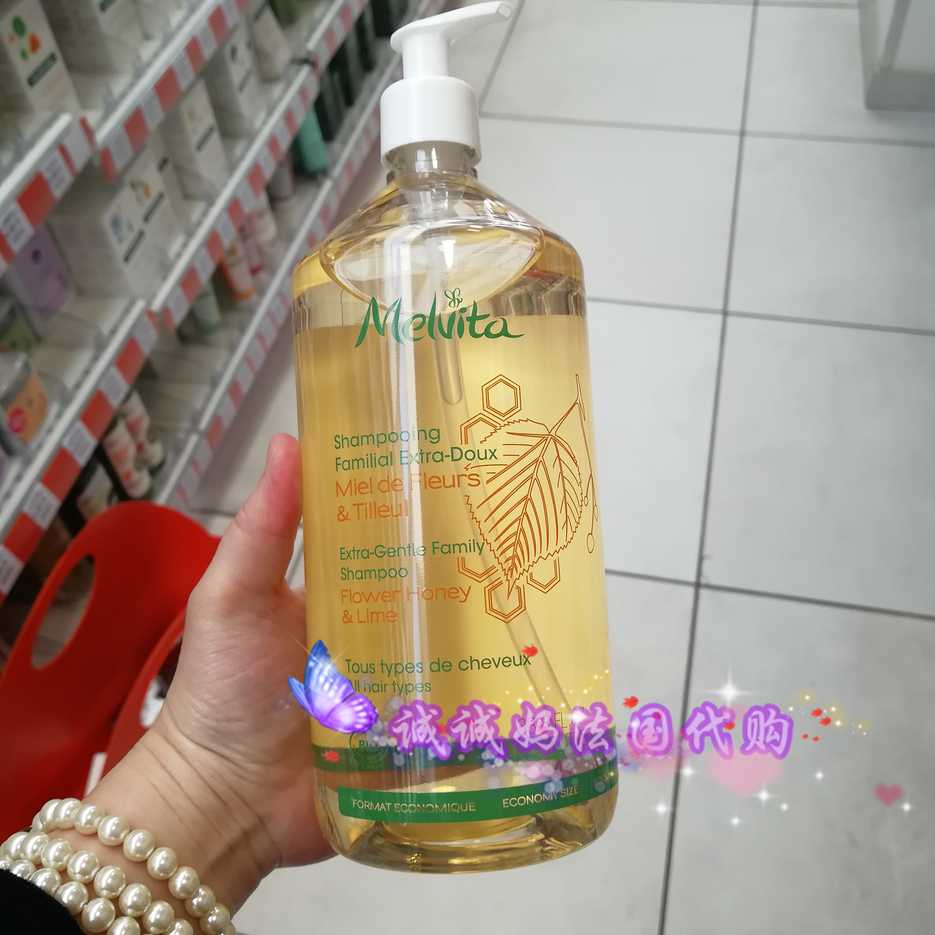 France melvita Honey Weite shampoo 1L Family available Moderate Pregnancy preparation pregnant woman availablein the Care cleaners/Sanitary napkins/Paper/Aromatherapy , Shampoo bath/Personal cleanliness , Hair clean/Nurse/Modeling , Shampoo category - from Buy2taobao.com to provide professional Taobao agent buy service
