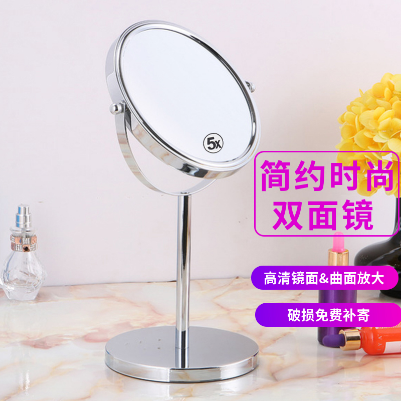 undefined8 inch Desktop Cosmetic mirror Super large Princess Mirror Double sided mirror 35 enlarge desk dormitory Dressing cosmetologyundefinedin the Decoration main material , Toiletries , Bathroom Hardware/Pendant , Beauty Mirror category - from Buy2taobao.com to provide professional Taobao agent buy service