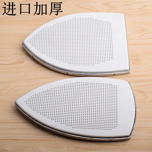 進口加厚熨鬥鞋鐵氟龍燙靴610鋼網燙靴防光罩套電熨鬥靴ES-85-AF在類目 收納整理, 衣物洗/曬/護理用具, 燙衣板及配件中 - 來自Buy2taobao.com提供專業的淘寶代購服務