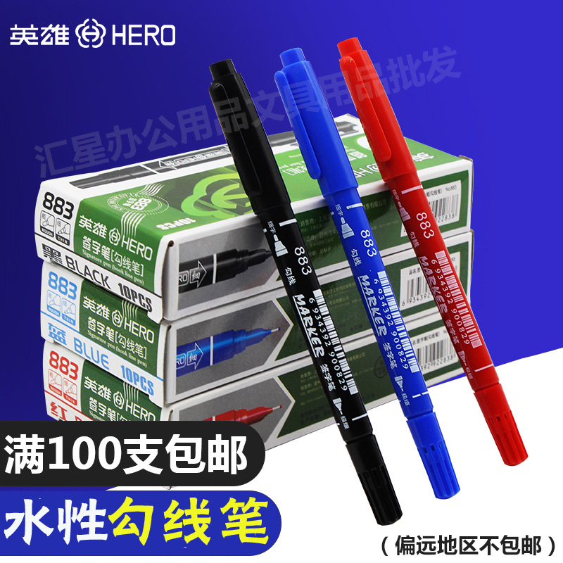 hero 883 Double head marking pen children draw Hook line pen Double head Water Markin the Electronic Dictionary/Electronic paper book/Stationery , Pens/Writing Tools , Marker category - from Buy2taobao.com to provide professional Taobao agent buy service