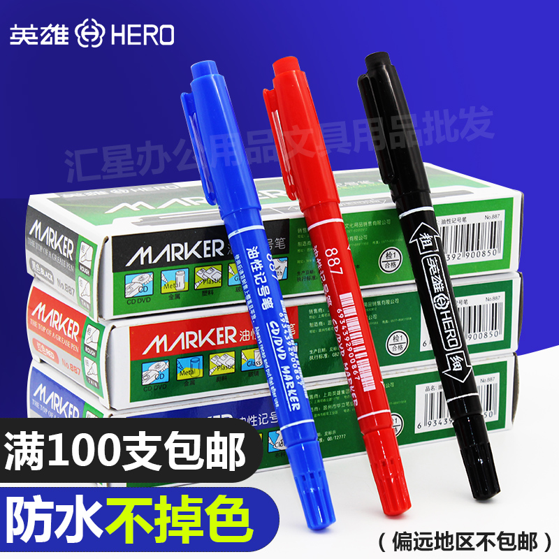 hero 887 Oily Marker Sign Small Double marker CD CD pen Hook line pen Marker penin the Electronic Dictionary/Electronic paper book/Stationery , Pens/Writing Tools , Marker category - from Buy2taobao.com to provide professional Taobao agent buy service