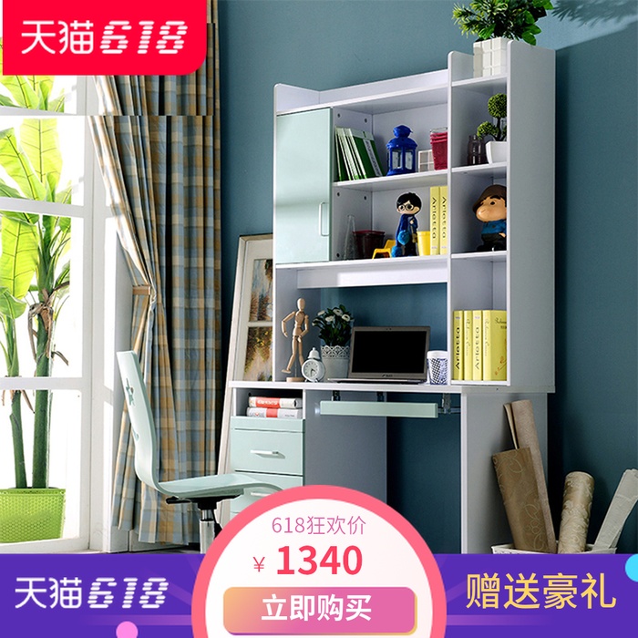 1.2米直角转角书桌环保板材粉色蓝色写字台绿色电脑桌储物学习桌在类目 住宅家具, 桌类, 电脑桌中 - 来自Buy2taobao.com提供专业的淘宝代购服务