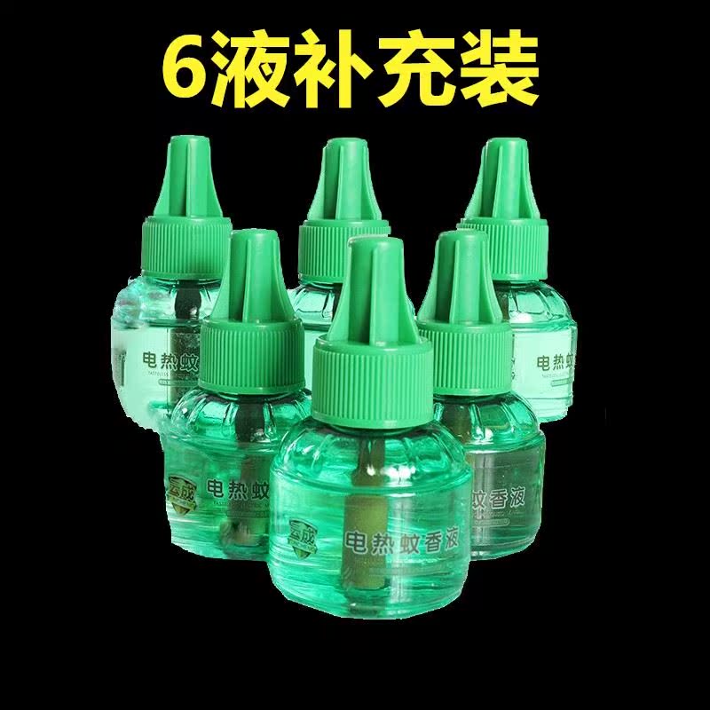 6液补充装电热蚊香液无味婴儿宝宝驱蚊水灭蚊液体家用插电式卧室|ruв категории туалетные чище/санитарно - гигиенических салфеток/бумага/Ароматерапия, дегельминтизация товаров, репеллент жидкость - от Buy2taobao.com для оказания профессиональной услуги покупки агента Taobao