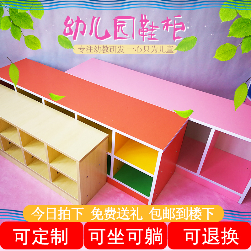 Customized kindergarten Soft roll Shoe cabinet children colour solid wood multi-storey shoe rack Plastic Dance Studio Shoe changing stoolin the Diapers/Care/Feeding/Push lathe , Children's Room/Tables and chairs/Furniture , Children's storage rack/Storage Rack category - from Buy2taobao.com to provide professional Taobao agent buy service