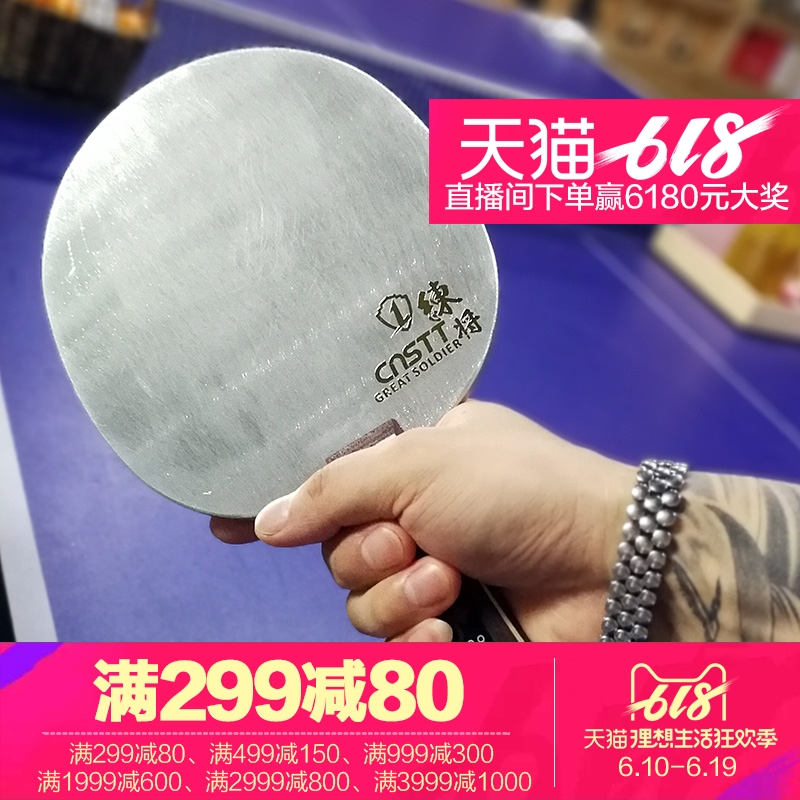 CnsTT凯斯汀练将1乒乓球训练铁球拍0.3-0.5KG乒乓球拍金属练功拍|ruв категории движение/йога/фитнес/фанаты товаров, настольный теннис, пинг - понг слово - от Buy2taobao.com для оказания профессиональной услуги покупки агента Taobao