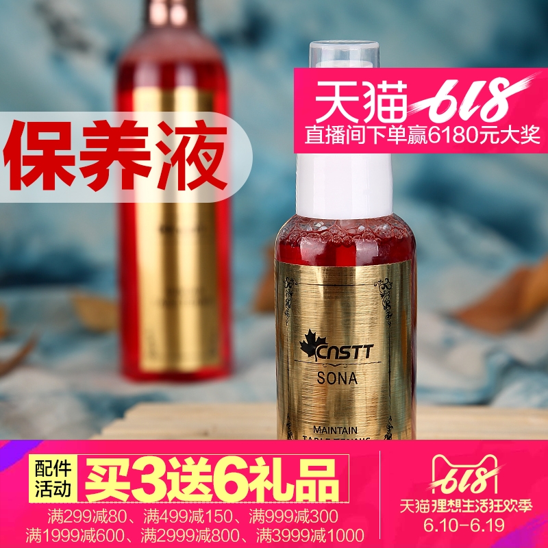 CnsTT Sting Table tennis racket Cleaning agent Rubber maintain Cleaning agent Spray Spongein the Sports/Yoga/Fitness/Fans supplies , Table tennis , Cleaning and maintenance equipment , Cleaner category - from Buy2taobao.com to provide professional Taobao agent buy service