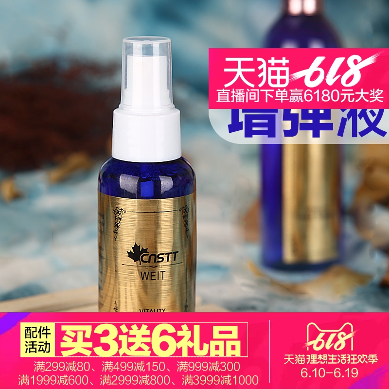 CnsTT凱斯汀威特乒乓球拍增彈清洗劑膠皮清潔劑噴霧海綿擦套禮盒在類目 運動/瑜伽/健身/球迷用品, 乒乓球, 清潔保養裝備, 清洗劑中 - 來自Buy2taobao.com提供專業的淘寶代購服務