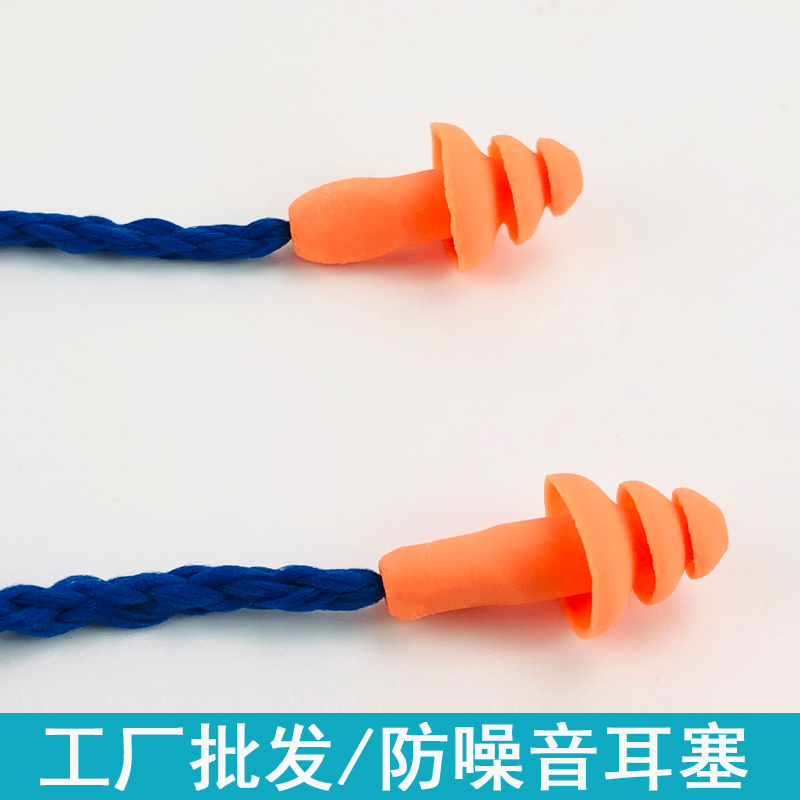 防噪音耳塞防尘硅胶男女睡觉抗噪超静音工业机械工作吵闹降噪|ruв категории начало ежедневно, защитное оборудование, беруши - от Buy2taobao.com для оказания профессиональной услуги покупки агента Taobao