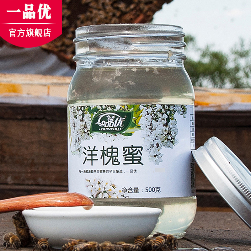 一品优蜂蜜洋槐蜜陕西农家天然土蜂蜜滋补自产洋槐花蜂蜜500g在类目 传统滋补营养品, 蜂蜜中 - 来自Buy2taobao.com提供专业的淘宝代购服务