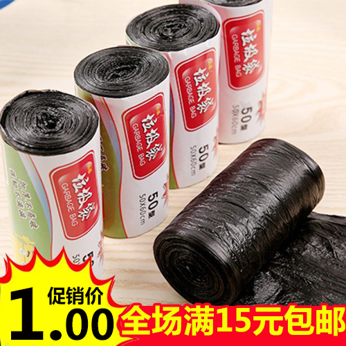 居家环保增厚型垃圾袋 加厚型垃圾袋 断点式厨房环保袋|msdalam kategori keluarga/Alat Pembersihan peribadi, kerja-kerja rumah/Floor peralatan pembersihan, beg sampah - dari Buy2taobao.com untuk memberikan perkhidmatan ejen Taobao profesional membeli
