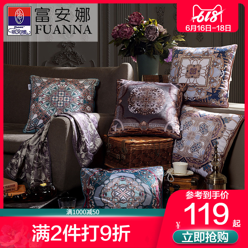 Anna Rich Home textiles Home Furnishing vehicle Office Lumbar pillow Lunch break pillow Containing core 50*50cm Aozorain the Home Fabric , Pillow/Pillow category - from Buy2taobao.com to provide professional Taobao agent buy service