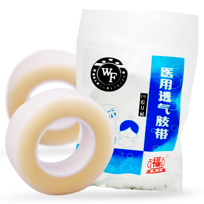 番禺万福 医用透气胶带 PE膜基材1.25cm*9.1M微孔透气胶布|msdalam kategori ubat-ubatan OTC/Peralatan perubatan/Bekalan Perancangan Keluarga, Peralatan perubatan, peralatan perubatan - dari Buy2taobao.com untuk memberikan perkhidmatan ejen Taobao profesional membeli