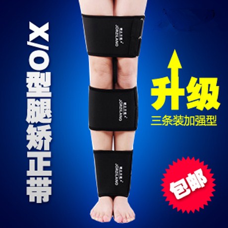 成人腿型矯正帶O型腿X型腿部羅圈腿矯正器糾正兒童O形腿形綁腿帶在類目 個人護理/保健/按摩器材, 美體瘦身, 矯姿用品中 - 來自Buy2taobao.com提供專業的淘寶代購服務
