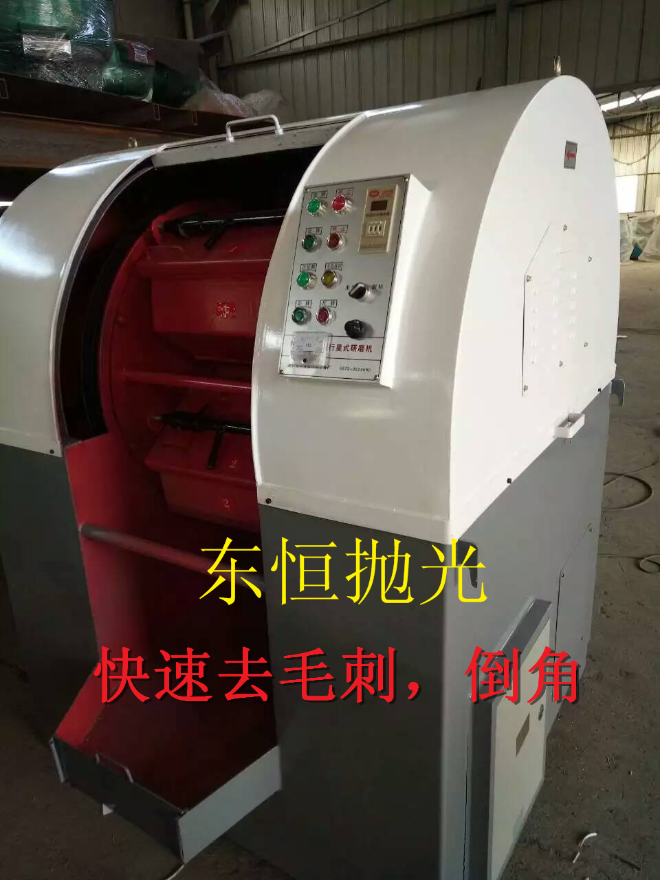 centrifugal Polishing machine Electric Grinder Grind Polisher roller Grind Polisher Planetary Speed polishingin the Hardware/Tool , Power Tools , Polisher category - from Buy2taobao.com to provide professional Taobao agent buy service