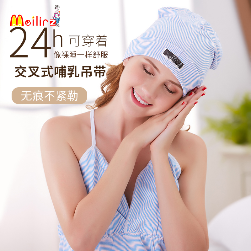 pregnant woman camisole lactation vest Spring and summer pure cotton Thin section Pregnancy lactation jacket Bras Bottoming coatin the Maternity/Maternal supplies/Nutrition , Maternity , Sling/Vest category - from Buy2taobao.com to provide professional Taobao agent buy service