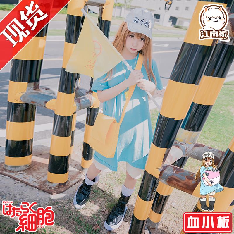 江南家現貨工作細胞cos服血小板蘿莉裝制服動漫套裝cosplay服裝女在類目 模玩/動漫/周邊/cos/桌遊, Cosplay服飾/道具/服務, Cosplay女裝中 - 來自Buy2taobao.com提供專業的淘寶代購服務