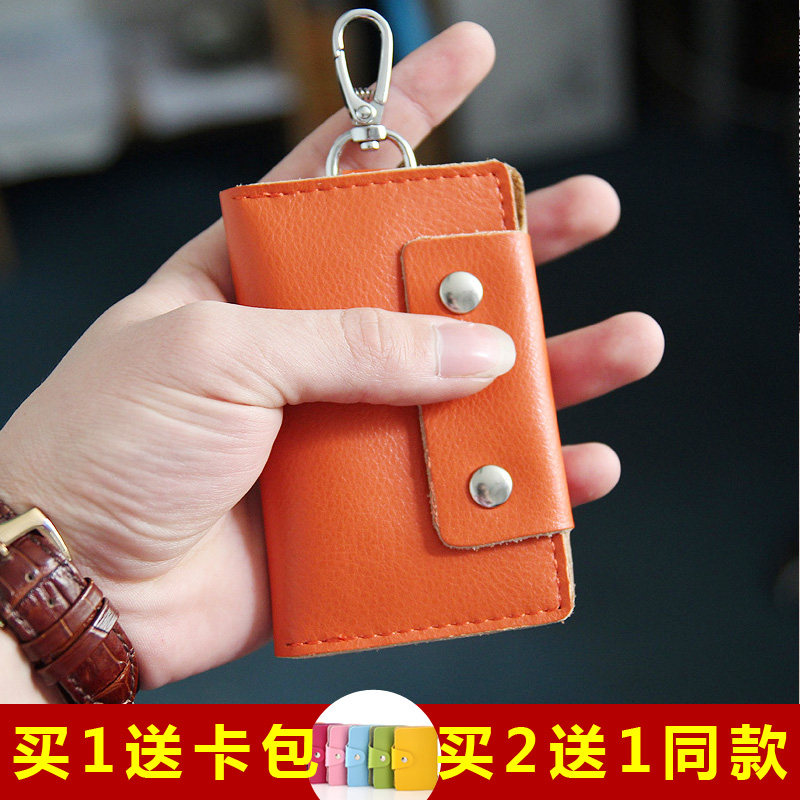真皮男女士多功能锁匙包大容量牛皮钥匙扣腰挂多功能实用卡包包邮