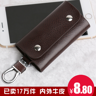 钥匙包男士真皮腰挂钥匙收纳包小包迷你女式简约时尚大容量锁匙包