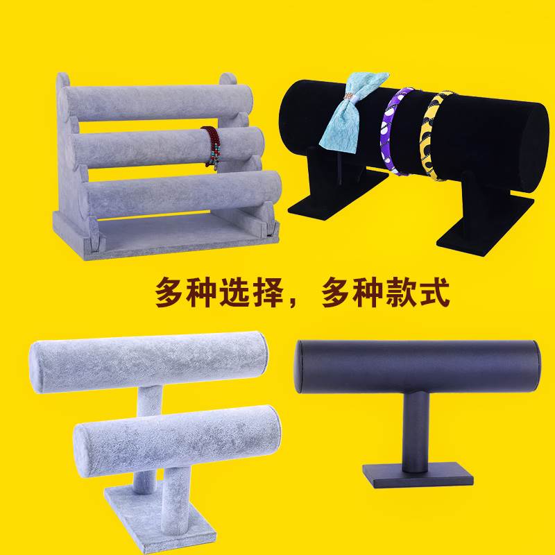 包邮多种款式头箍展示架 首饰架 发箍架发卡架手镯架饰品收纳|ruв категории получать отделка, семьи, хранения приборов, принимает рамки, украшения стойки - от Buy2taobao.com для оказания профессиональной услуги покупки агента Taobao