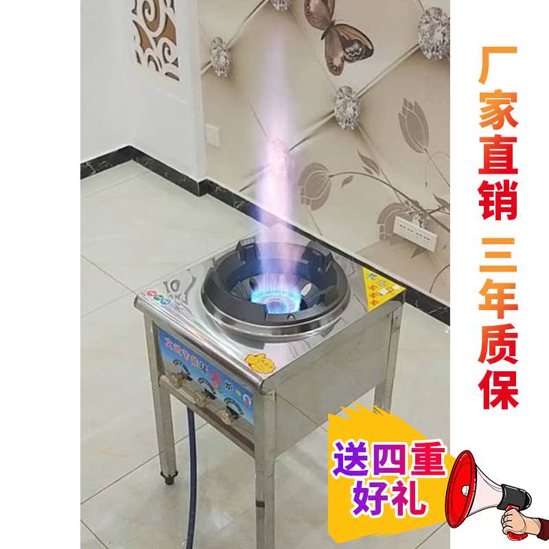 猛火灶商用液化气天然气沼气鼓风机煤气灶单灶家用饭店高压节能炉|msdalam kategori dapur/memasak Appliances, memasak Appliances, dapur gas kecil - dari Buy2taobao.com untuk memberikan perkhidmatan ejen Taobao profesional membeli