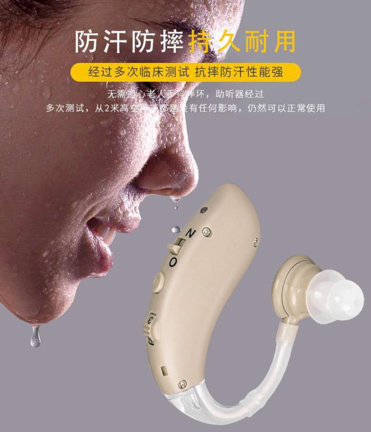 康佳馨助听器老人专用年轻中年声音放大耳背式耳机充电帮助听力在类目 生活电器, 其它生活家电, 其它日用家电中 - 来自Buy2taobao.com提供专业的淘宝代购服务