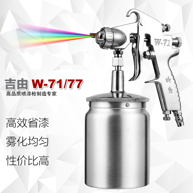 Lance, Kat, by W71 automobile furniture Manual Spray gun w77 Pneumatic atomization Latex paint Paint spray gunin the Hardware/Tool , Hand Tools , Welding Spray , Spray gun category - from Buy2taobao.com to provide professional Taobao agent buy service