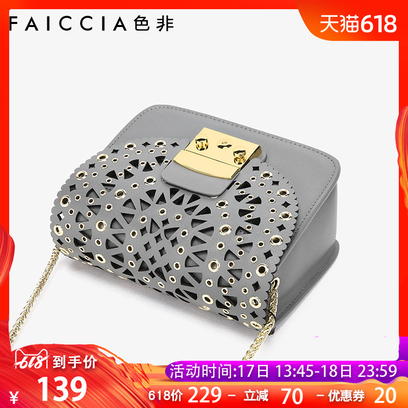 Faiccia/ Color non- new pattern Metal Chain bag The single shoulder bag Square bag Small bag Inclined shoulder bag AK-B016in the Leather/Lady bags/Men's bag, Ms. bags category - from Buy2taobao.com to provide professional Taobao agent buy service