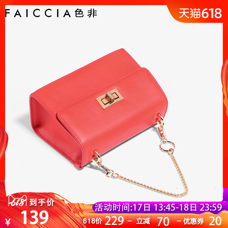 色非小包包2019新款潮韓版時尚百搭單肩斜挎鏈條小方包女鎖扣A022在類目 箱包皮具/熱銷女包/男包, 女士包袋中 - 來自Buy2taobao.com提供專業的淘寶代購服務