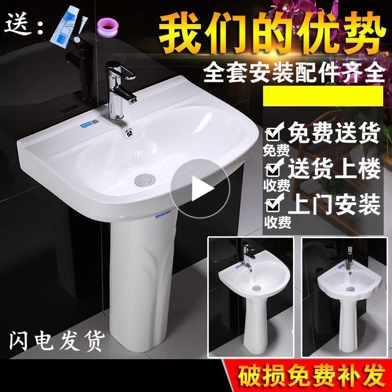 陶瓷洗脸落地小型三角形立式冷热落地洗手盆浴室落地式单盆洗脸盆|ruв категории награду материалов, туалетные принадлежности, умывальник, колонка бассейна - от Buy2taobao.com для оказания профессиональной услуги покупки агента Taobao