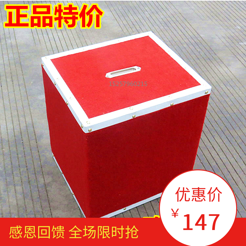 正品特價台階箱 台階試驗測試台階箱 學生體質測試儀器專用台階箱在類目 運動/瑜伽/健身/球迷用品, 其它運動用品中 - 來自Buy2taobao.com提供專業的淘寶代購服務