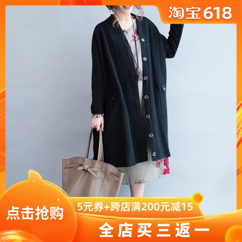 maternity dress Autumn Korean Edition Easy Mid length version Long sleeve jacket Chao Ma Windbreaker Cardigan pregnant woman Autumn coatin the Maternity/Maternal supplies/Nutrition , Maternity , Coat/Windbreaker category - from Buy2taobao.com to provide professional Taobao agent buy service