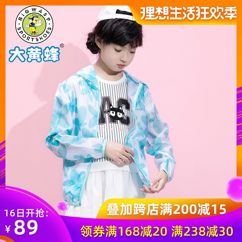 大黄蜂童装 女童外套2019夏季新款女孩休闲洋气连帽服 儿童防晒衣在类目 童装/婴儿装/亲子装, 外套/夹克/大衣, 普通外套中 - 来自Buy2taobao.com提供专业的淘宝代购服务