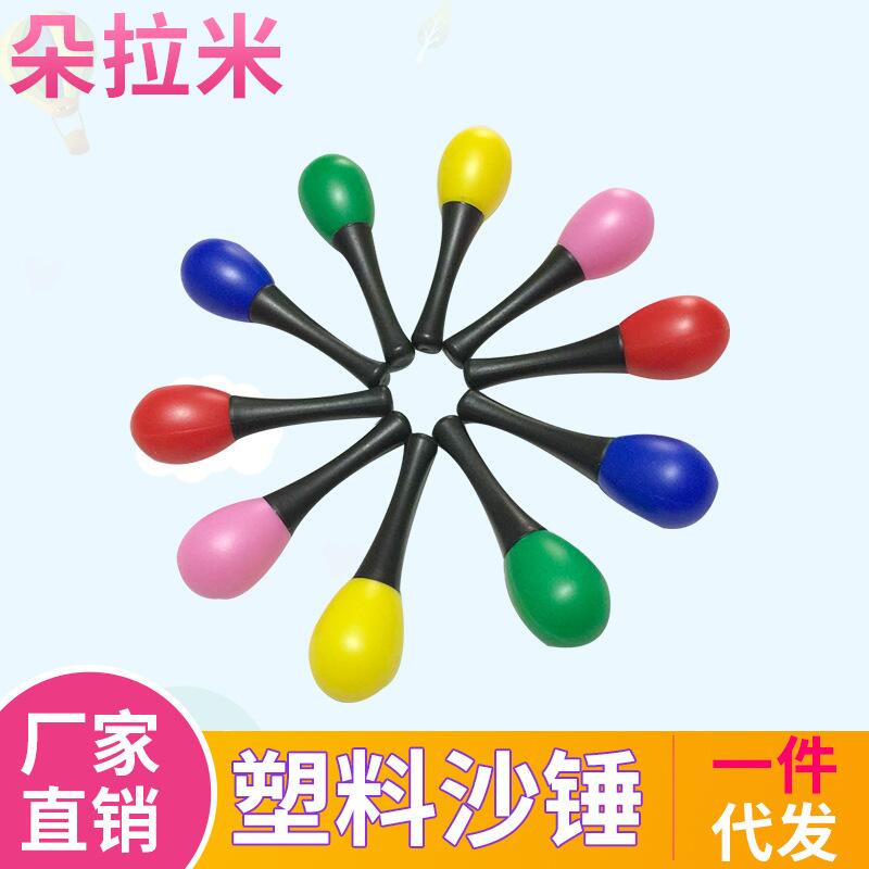 塑料沙锤手抓握摇铃婴儿童木质沙锤玩具听视力视觉训练奥尔夫乐器在类目 玩具/童车/益智/积木/模型, 音乐玩具/儿童乐器, 打击乐器中 - 来自Buy2taobao.com提供专业的淘宝代购服务