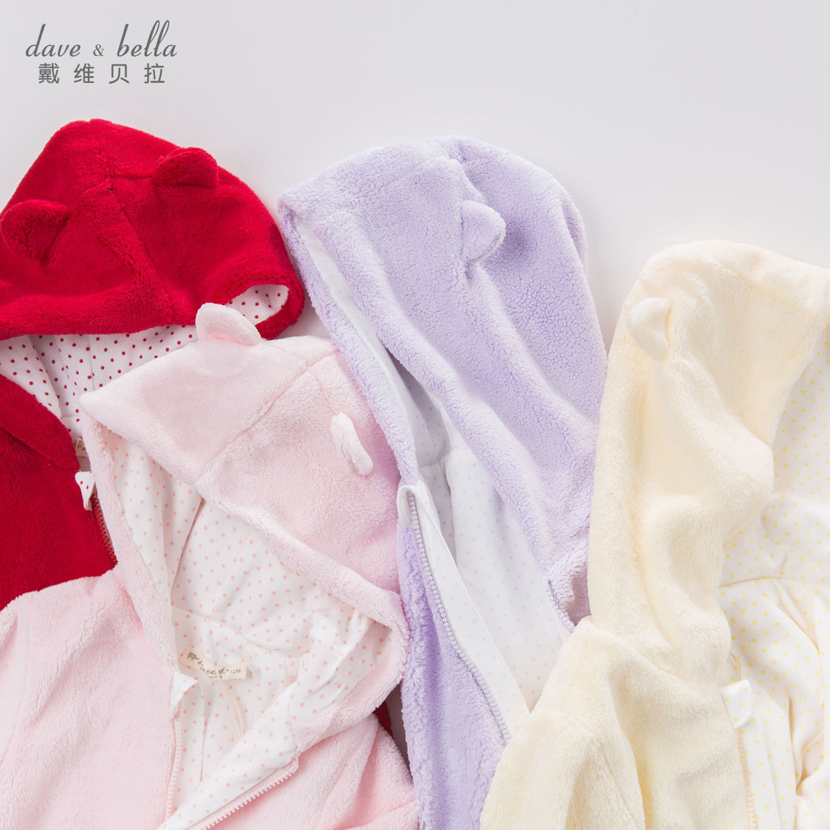 davebella David Vela men and women baby spring and autumn Coral coat baby Zipper shirt coat 436-Nin the Children/Baby/Family fitted , Coat/Jacket/Overcoat , Ordinary jacket category - from Buy2taobao.com to provide professional Taobao agent buy service