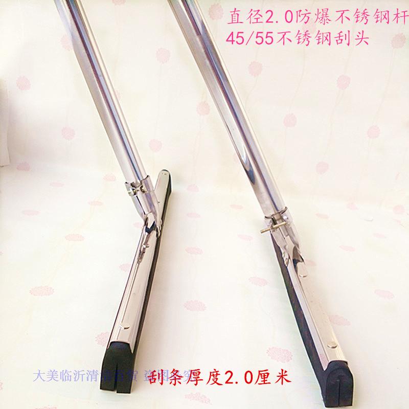 45cm 55cm地刮 刮水器 双层胶皮推水器 KTV 酒店专用 包邮在类目 家庭/个人清洁工具, 家务/地板清洁用具, 玻璃清洁器及配件中 - 来自Buy2taobao.com提供专业的淘宝代购服务