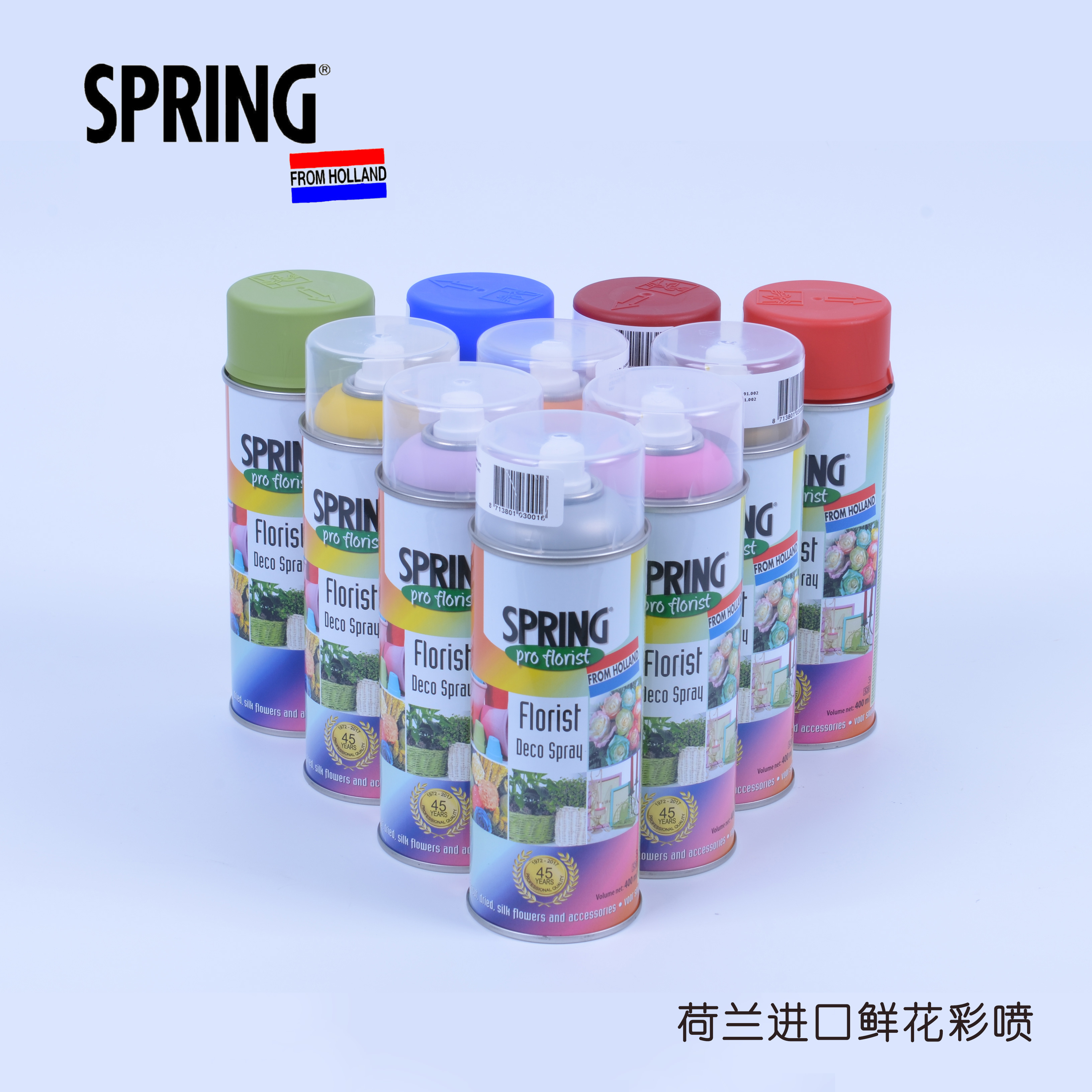 荷蘭進口鮮花專用彩噴寶5瓶起發只能發物流自提運費到付介意慎拍在類目 鮮花速遞/花卉仿真/綠植園藝, 園藝用品, 其它園藝用品中 - 來自Buy2taobao.com提供專業的淘寶代購服務