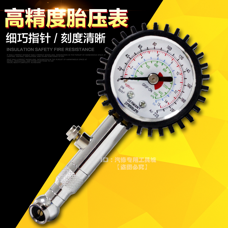 輪胎壓力表胎壓表高精度出口歐美胎壓計氣壓表汽車胎壓監測輪胎表在類目 汽車/用品/配件/改裝, 汽車用品/內飾品, 駕車個人用品, 氣壓表/胎壓表中 - 來自Buy2taobao.com提供專業的淘寶代購服務